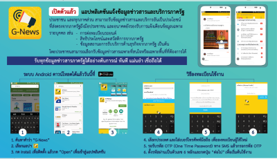 1 37 5x25 4cm G NewsAds