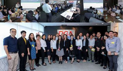 อบรม Data Governance รุ่น 2